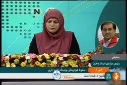 ببینید: رئیس سازمان امداد و نجات:
هلی‌کوپتر و تیم‌ها الان به محل حادثه که بین فرودگاه پیام و فتح هست رسیده‌اند