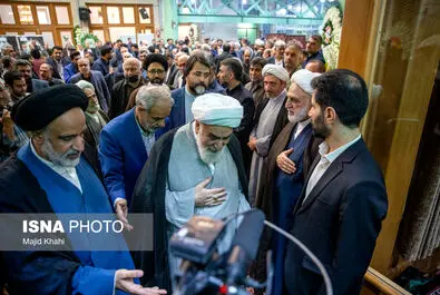 نیری