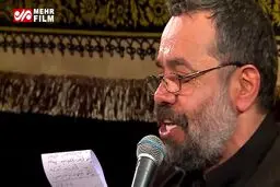 ببینید: پیشانی سُکان آسمان شکست/محمود کریمی