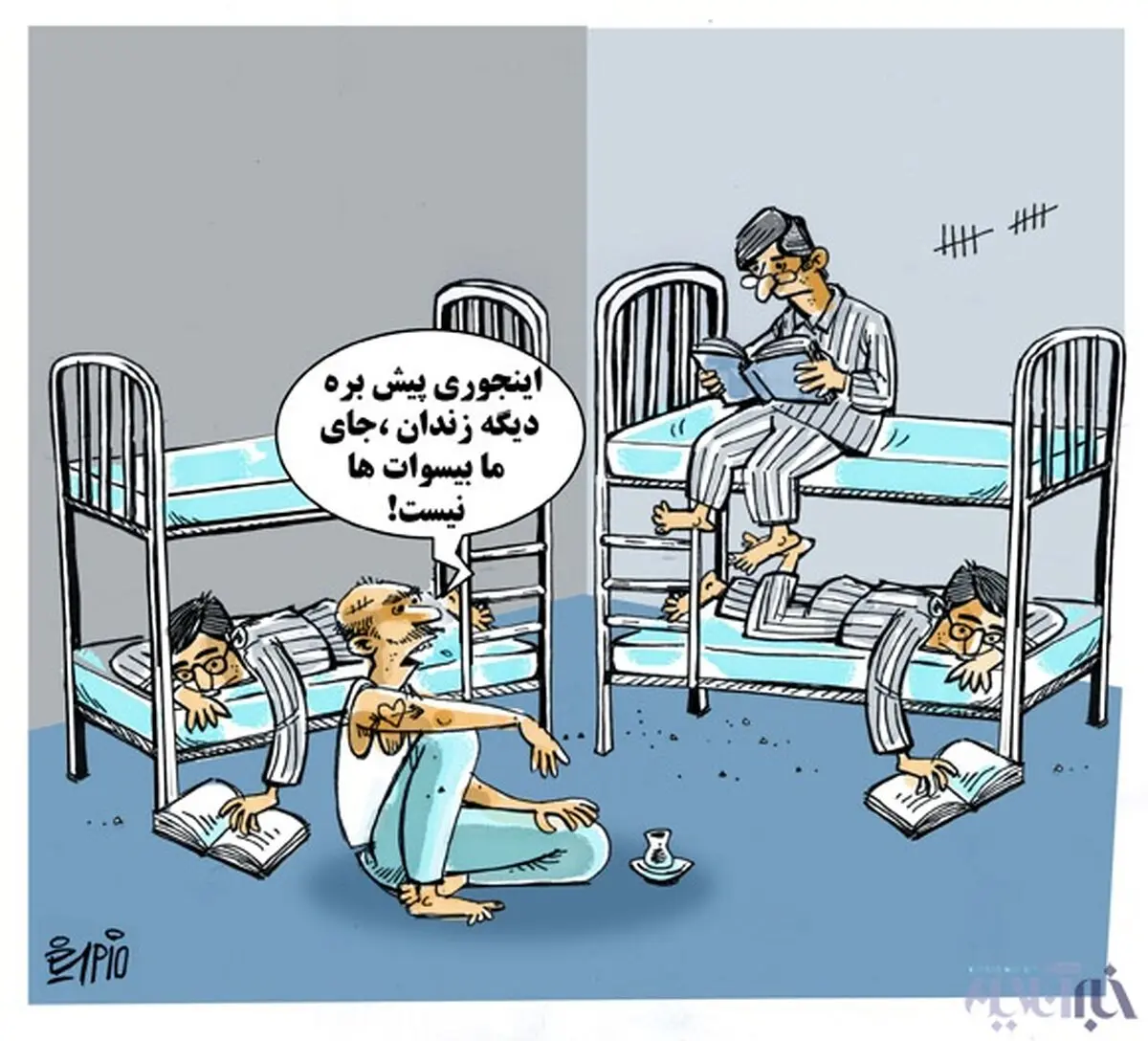 کاریکاتور/ زندانی‌های تحصیل‌کرده‌!