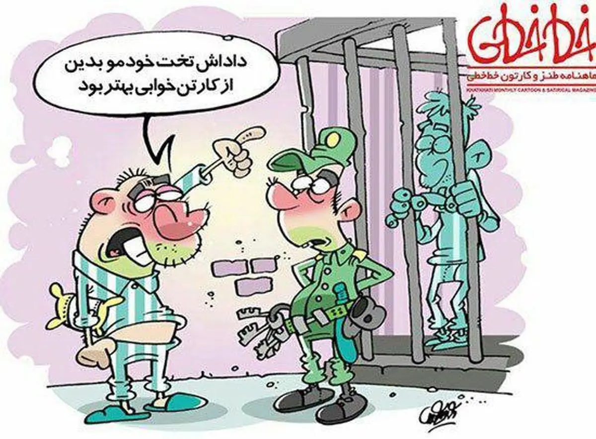 نیمی از زندانیان آزاد شده در کشور، دوباره به زندان بازمی گردند/عکس