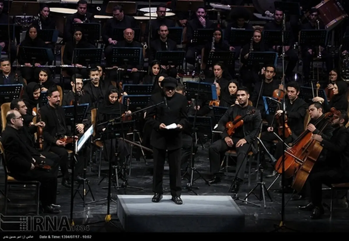 حواشی کنسرت ارکستر سمفونیک تهران به یاد حادثه منا/تصاویر