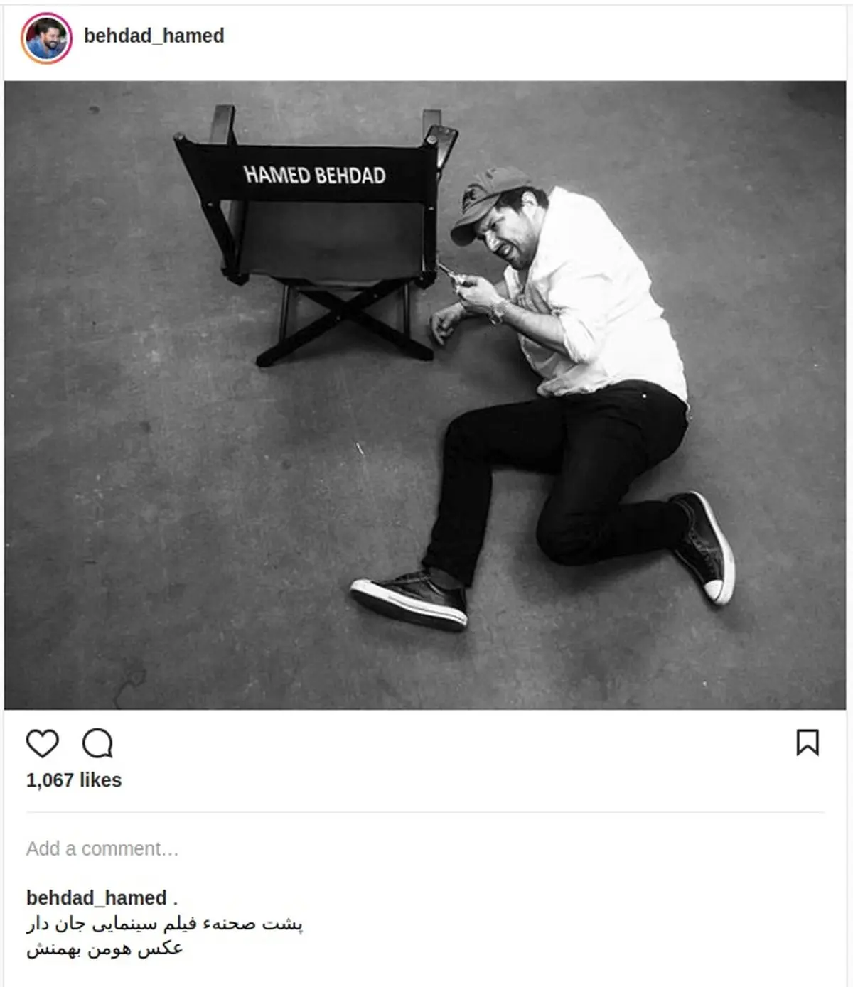 تصویری جالب از حامد بهداد پشت‌صحنه فیلم جدیدش