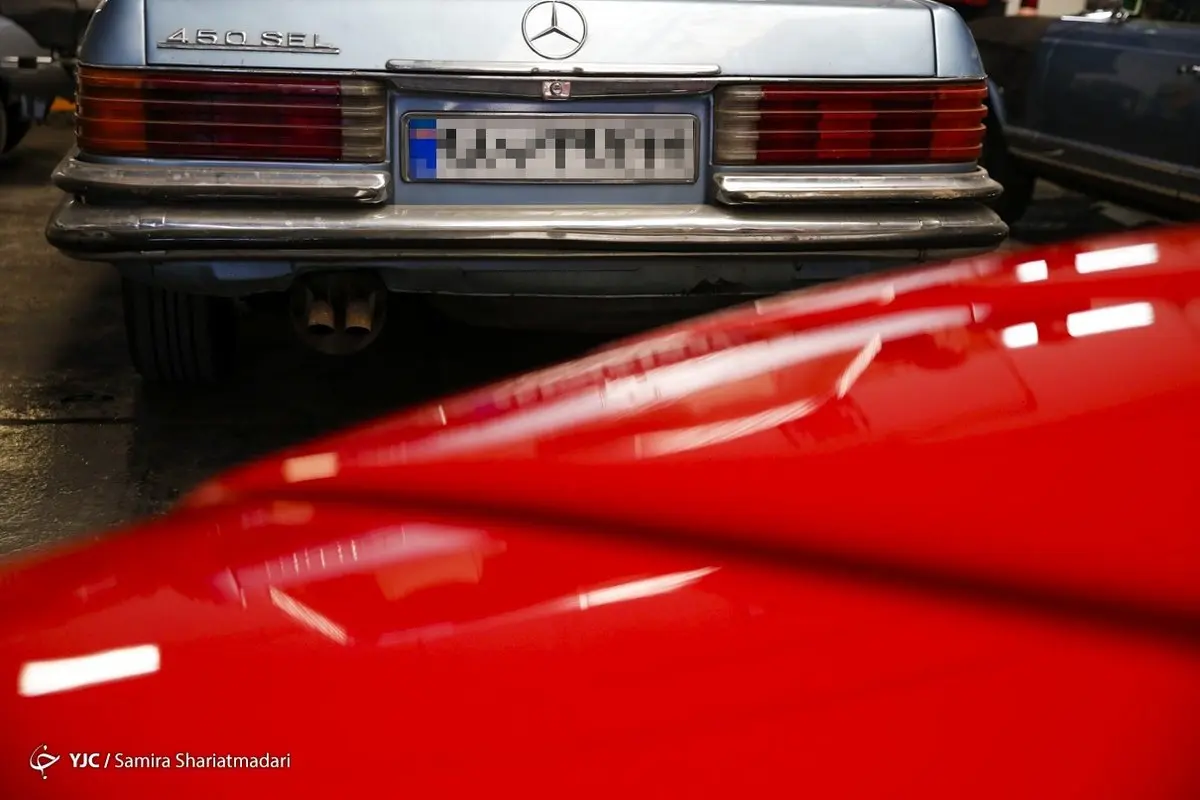 بیمارستان خودرو‌های میلیاردی+عکس‌ها