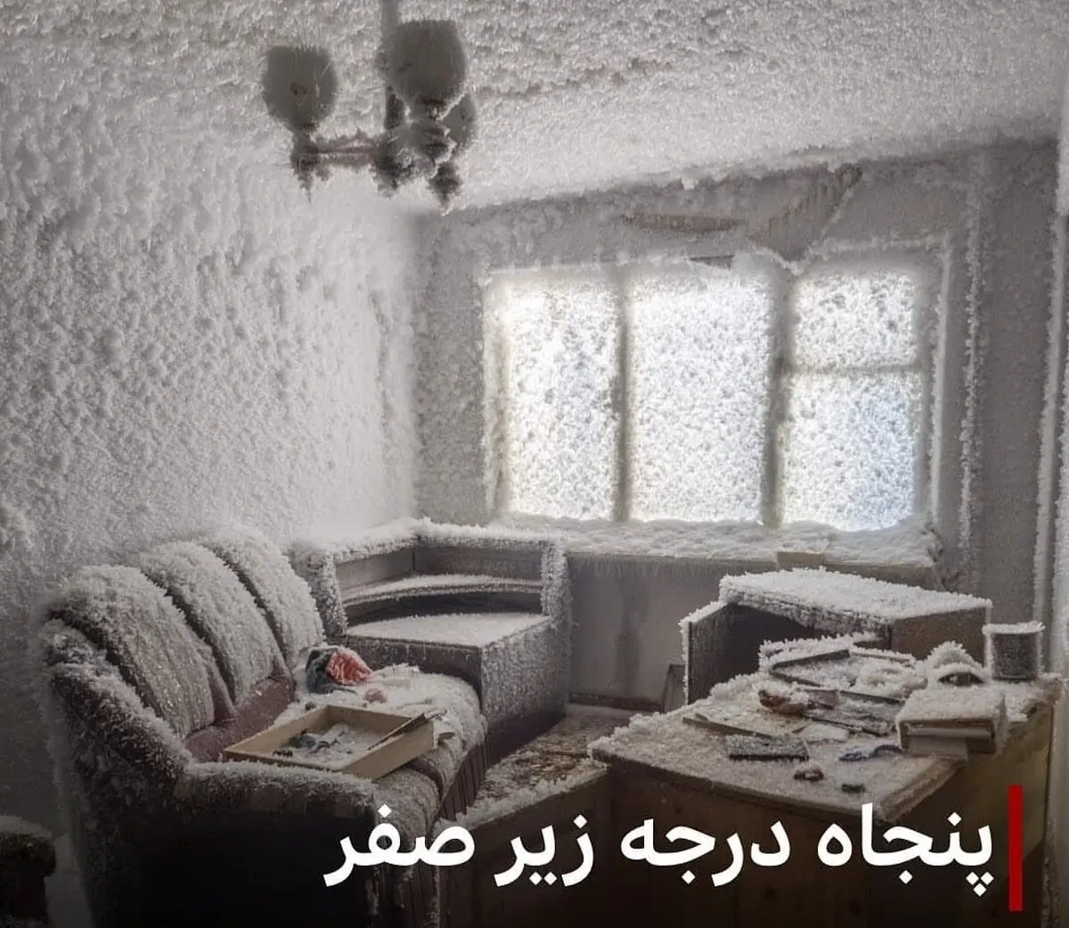تصاویر عجیب از زندگی در خانه‌های یخ زده