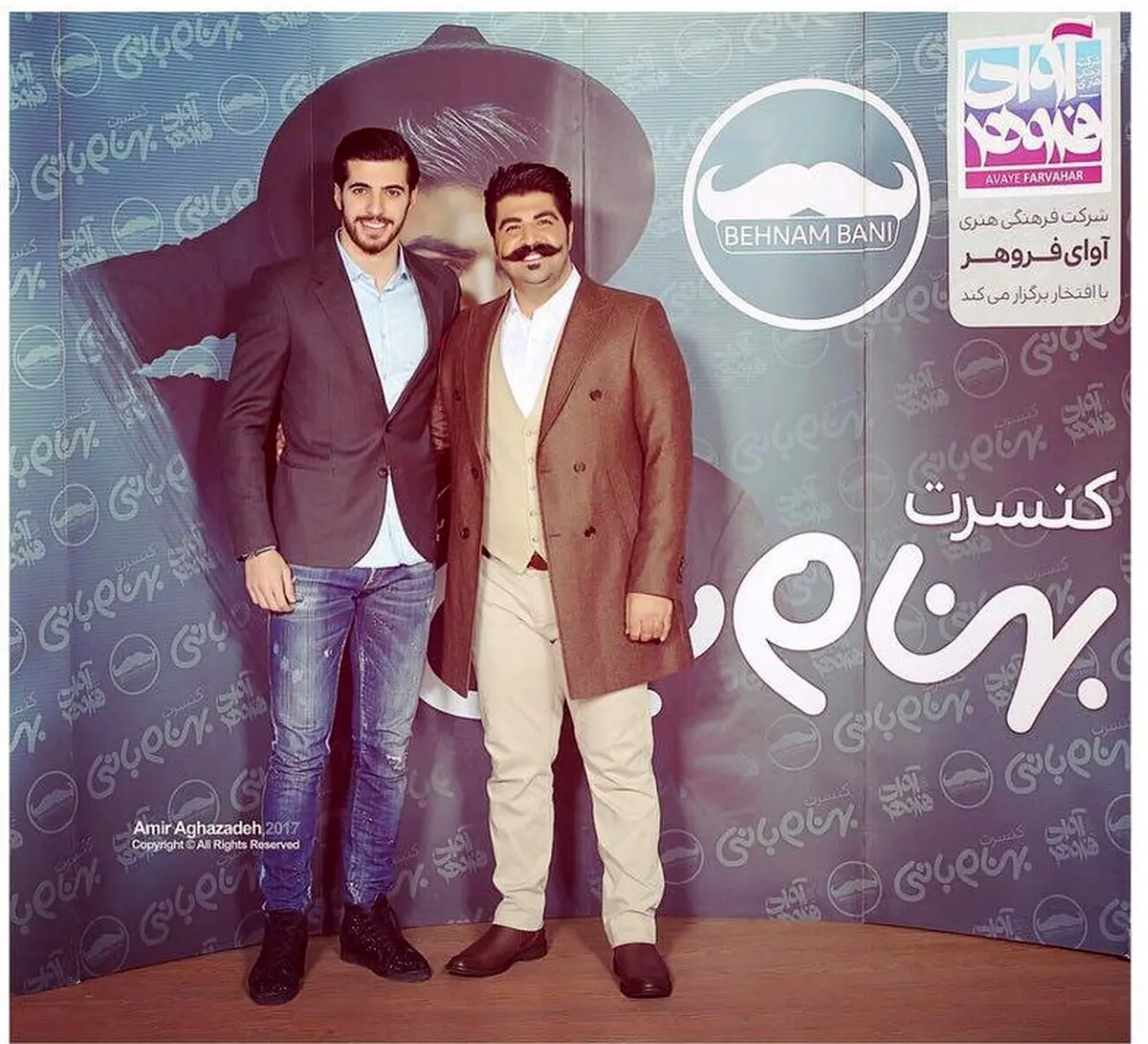 هافبک تیم ملی در کنسرت بهنام بانی/عکس