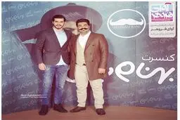 هافبک تیم ملی در کنسرت بهنام بانی/عکس