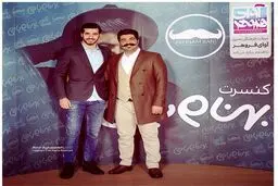 هافبک تیم ملی در کنسرت بهنام بانی/عکس