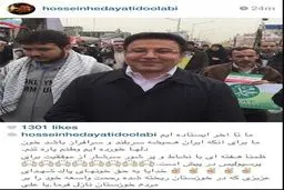 پیام هدایتی از راهپیمایی برای مردم خوزستان و پرسپولیس در آستانه مزایده سهام باشگاه + عکس