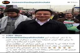 پیام هدایتی از راهپیمایی برای مردم خوزستان و پرسپولیس در آستانه مزایده سهام باشگاه + عکس
