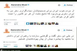 توییت نخست وزیر هند بعد از گفتگو ها در ایران/عکس