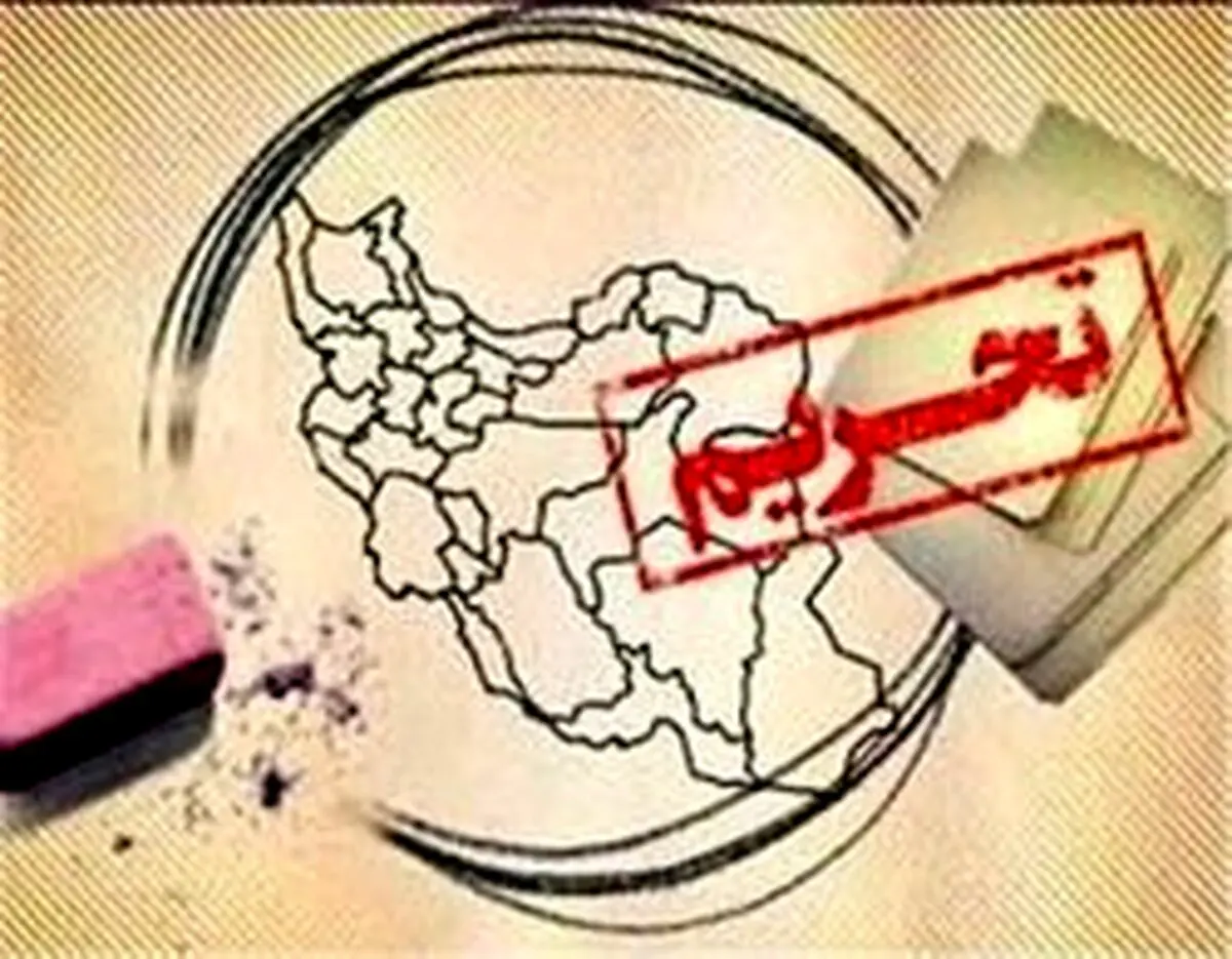 آمریکا 9 فرد و 2 مجموعه ایرانی را تحریم کرد + اطلاعات تکمیلی