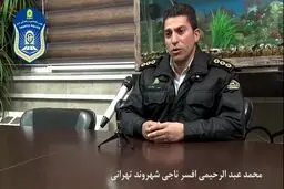 ببینید: پلیسی که ناجی جان یک شهروند تهرانی شد