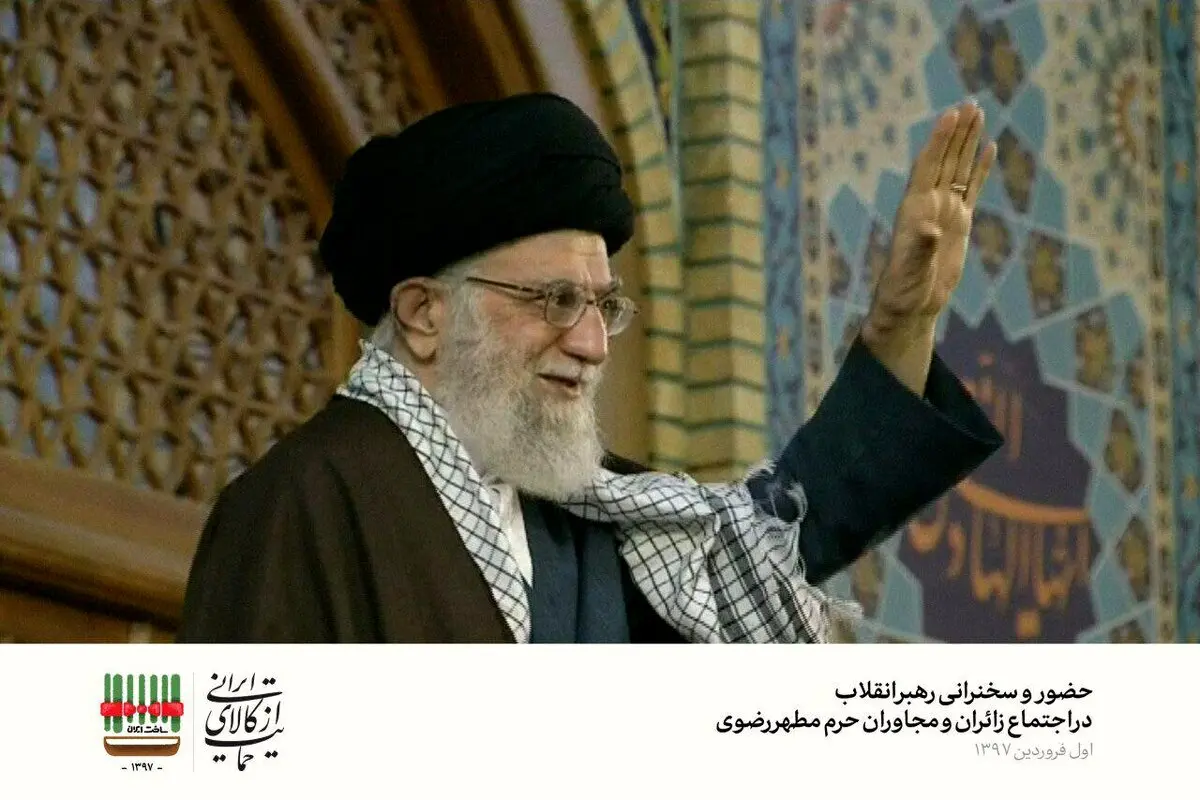 تصویری از لحظه ورود رهبر انقلاب به رواق امام خمینی در حرم مطهر امام رضا علیه‌السلام