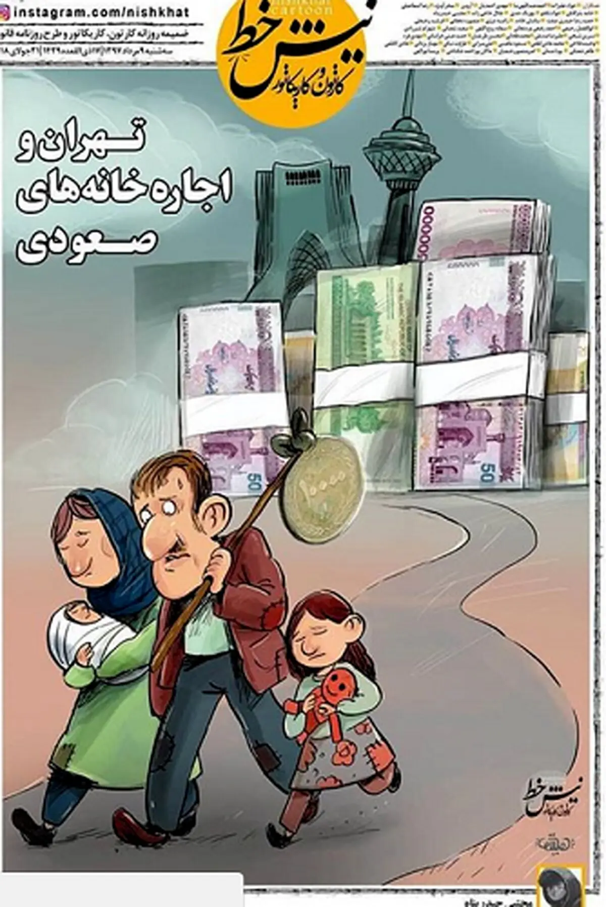 اجاره خانه های صعودی تهران!+عکس