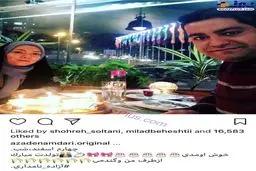 تصویری از آزاده نامداری در جشن تولد خودمانی همسرش!