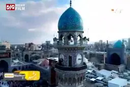 ببینید: چه کسی ساعت‌های حرم امام رضا (ع) را تنظیم می‌کند؟