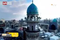 ببینید: چه کسی ساعت‌های حرم امام رضا (ع) را تنظیم می‌کند؟