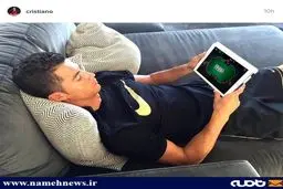 رونالدو هم گرفتار بازی های آنلاین شد/عکس