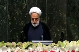 وظایف رئیس‌جمهور در سخنان رئیس قوه قضائیه در مراسم تحلیف