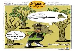 قیمت گوشتی که روز به روز بیشتر میشود!/ کاریکاتور