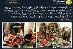 چرا سلبریتی‌های خارجی به جای سگ، فرزند دارند؟ / عکس