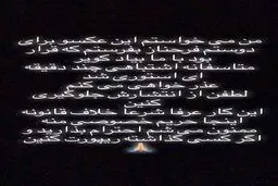 واکنش شبنم فرشادجو در پی انتشار عکس بی حجابش + اینستاگرام