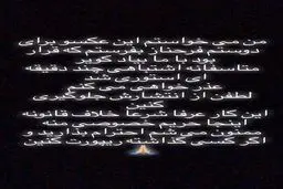 واکنش شبنم فرشادجو در پی انتشار عکس بی حجابش + اینستاگرام