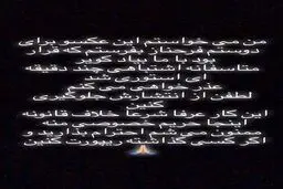 واکنش شبنم فرشادجو در پی انتشار عکس بی حجابش + اینستاگرام
