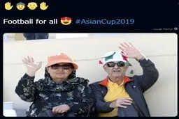عکس جالب دو هوادار ایرانی در صفحه توئیتر AFC/ عکس