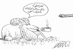 فکر نکنم تا 5 سال بتونی شلیک کنی/ کاریکاتور