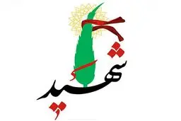 ۹ شهید و تعدادی زخمی در حمله اسرائیل

