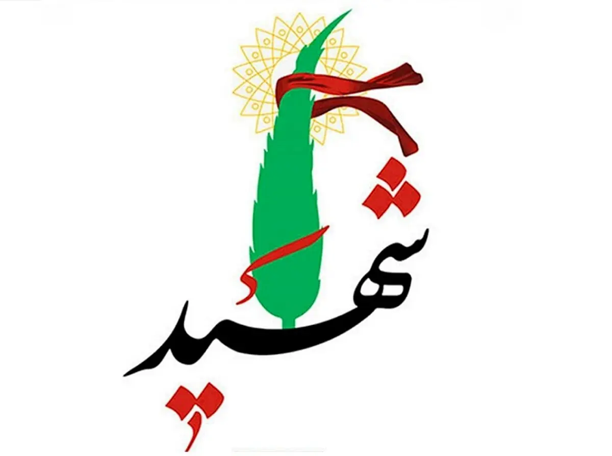 شهادت ۳۰ نیروی نظامی و یک نیروی هلال احمر در آذربایجان‌ شرقی