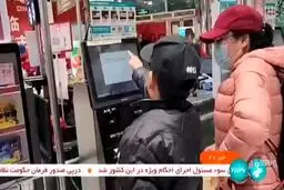 خداحافظی چینی‌ها با پول نقد