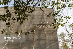 قصه‌ عجیب یک مسجد در مجاورت تئاتر شهر!