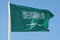 استقبال ریاض از لغو معافیت‌های تحریمی فردو از سوی واشنگتن
