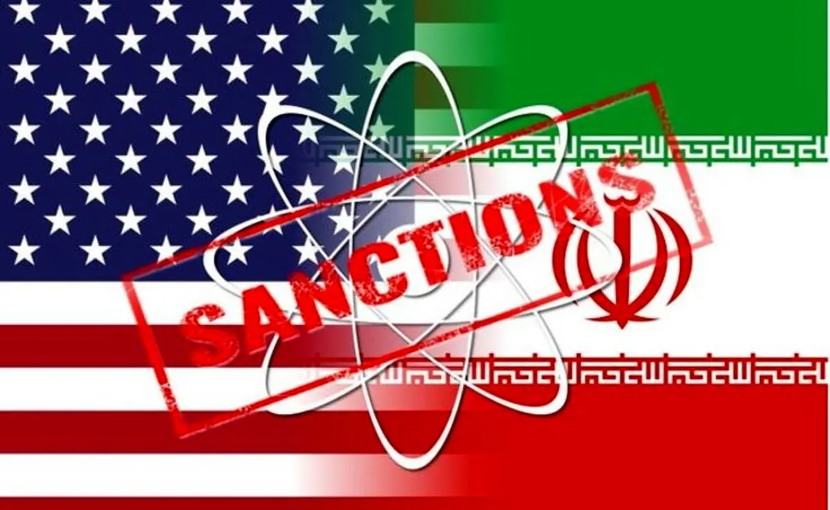 تحریم های آمریکا علیه ایران لغو می شود؟
