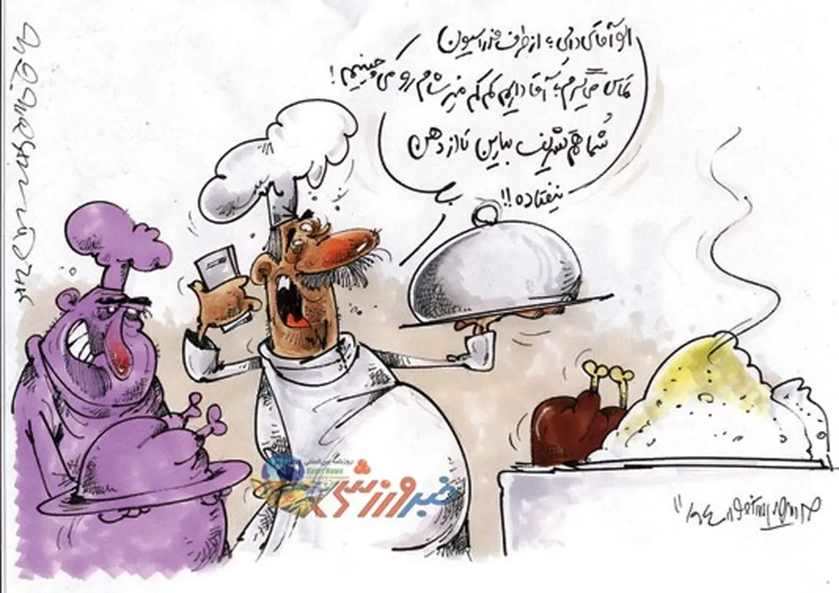 کاریکاتور/ مدل جالب دعوت از علی دایی!