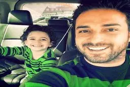 بابک جهانبخش و پسرش/عکس