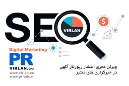 سئو پردرآمد ترین شغل در دنیاست؟!