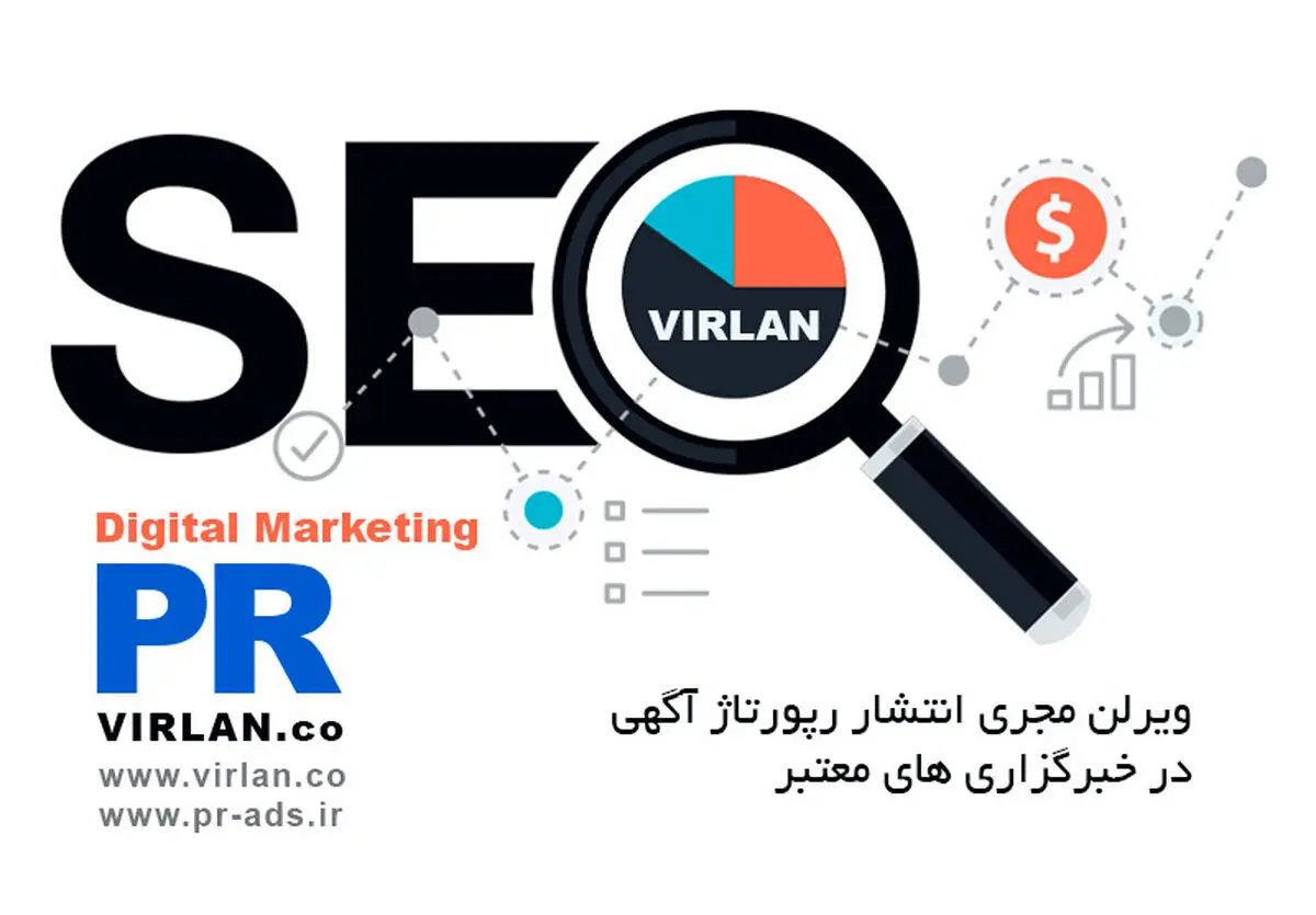 سئو پردرآمد ترین شغل در دنیاست؟!