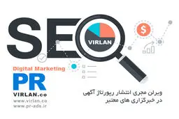 سئو پردرآمد ترین شغل در دنیاست؟!