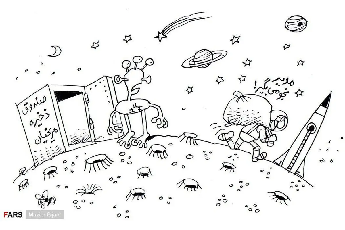 استعدادهای خاص مدیران نجومی بگیر!