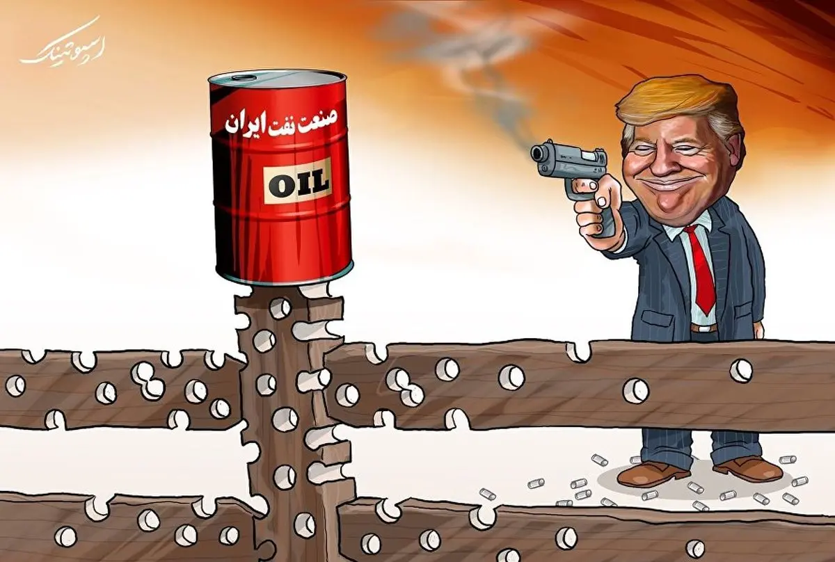 کاریکاتور: افزایش صادرات نفت ایران علی رغم تحریم های آمریکا