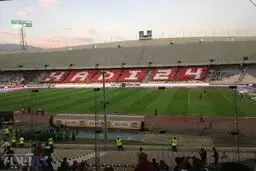 تصویر ابتکار 7 هزار نفری هواداران پرسپولیس/عکس
