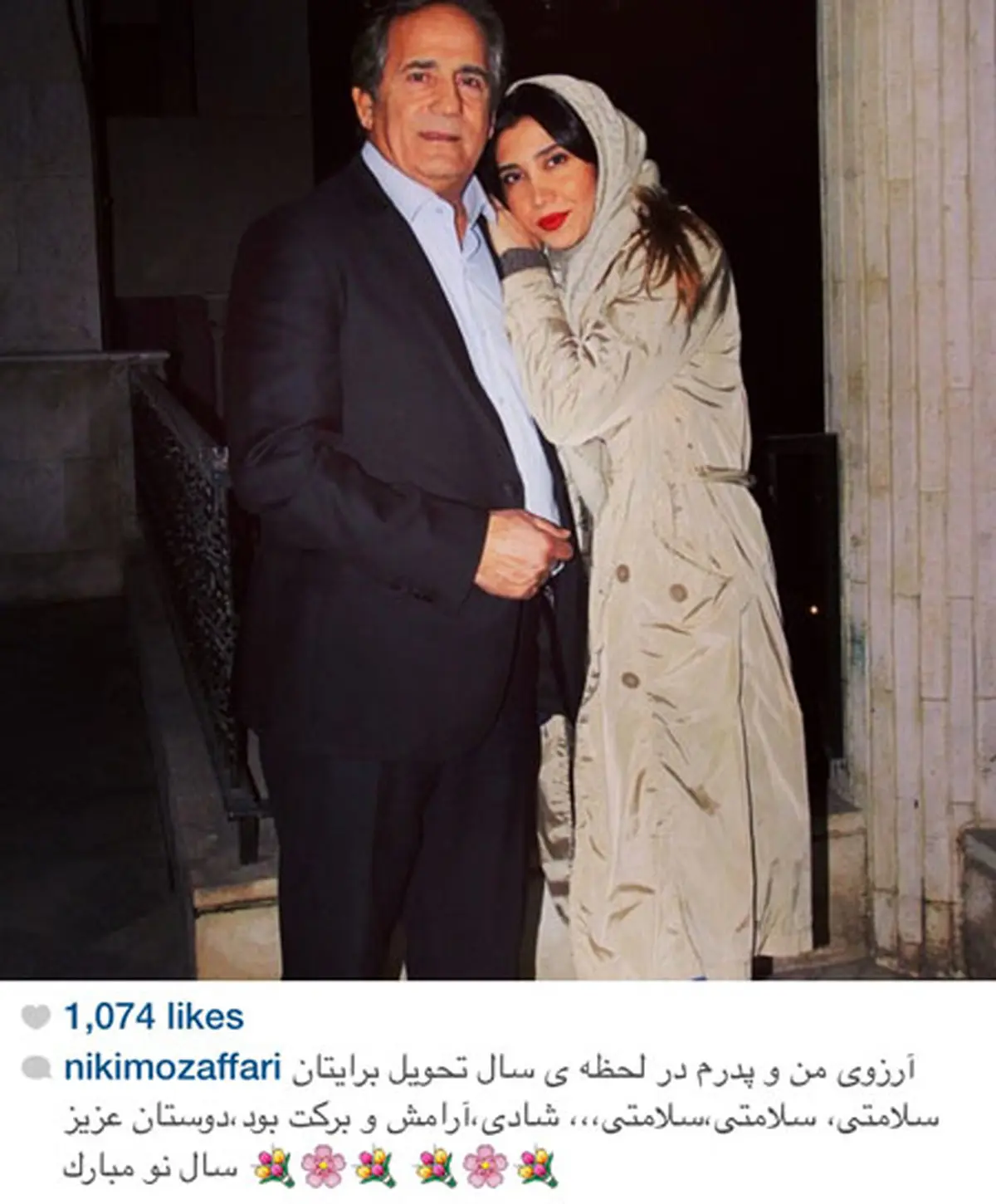 مجید مظفری در کنار دخترش/ عکس