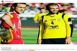 پست معنادار علی کریمی در اینستاگرام/عکس