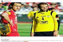پست معنادار علی کریمی در اینستاگرام/عکس
