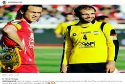 پست معنادار علی کریمی در اینستاگرام/عکس
