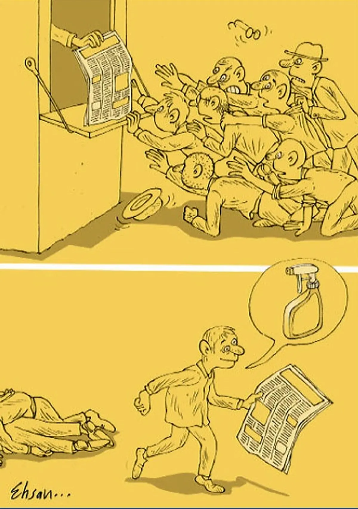 کاریکاتور/ روزنامه خاص!